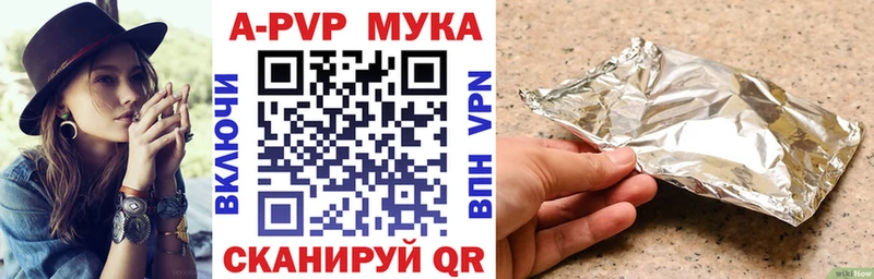 Купить наркотики сайты Шуя Вейп ТГК  АМФ  Конопля  гидра сайт  Альфа ПВП  Кокаин  МЕФ 