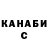 Кодеиновый сироп Lean Purple Drank Sefer Seferli