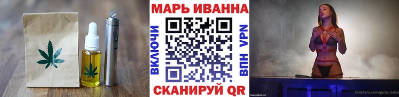 что такое   Шуя  Печенье с ТГК конопля 