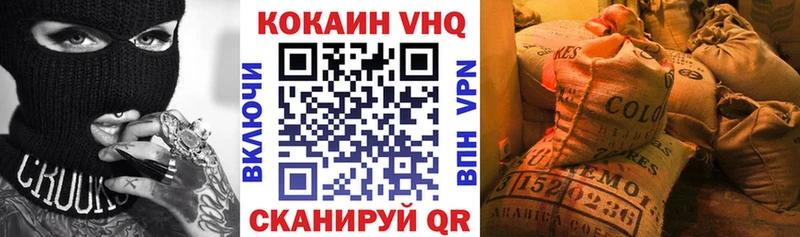 КОКАИН Эквадор  сколько стоит  Шуя 