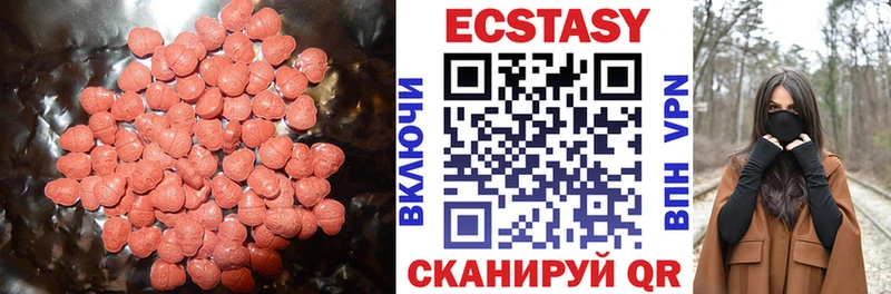 Ecstasy диски  Шуя 