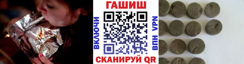 ГАШ VHQ  Шуя 
