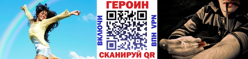 кракен ONION  Шуя  Героин Heroin 