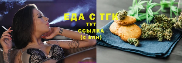 тгк Белокуриха