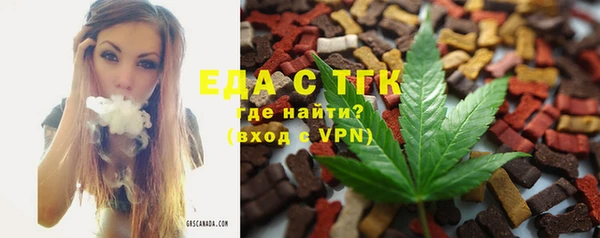тгк Беломорск