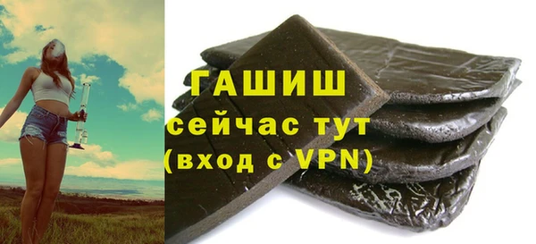 тгк Беломорск