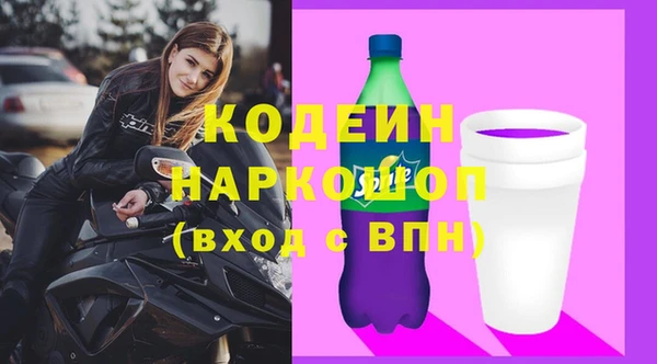 тгк Беломорск