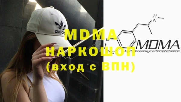 тгк Белокуриха