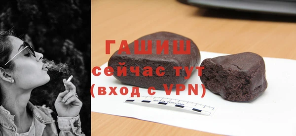 тгк Белокуриха