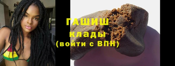 тгк Белокуриха