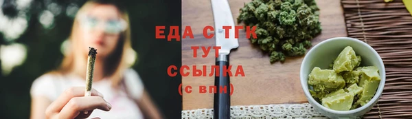 тгк Белокуриха