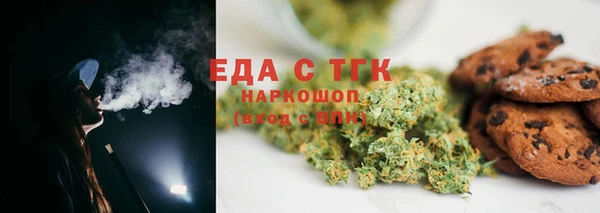 мескалин Белоозёрский