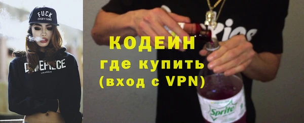 мескалин Белоозёрский