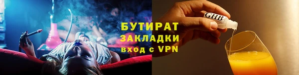 мескалин Белоозёрский