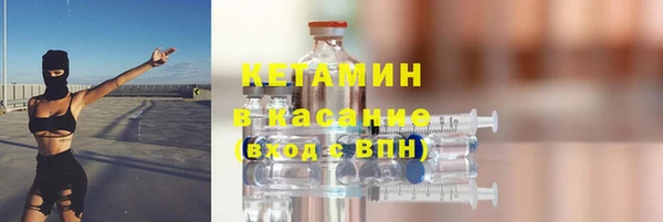 тгк Белокуриха
