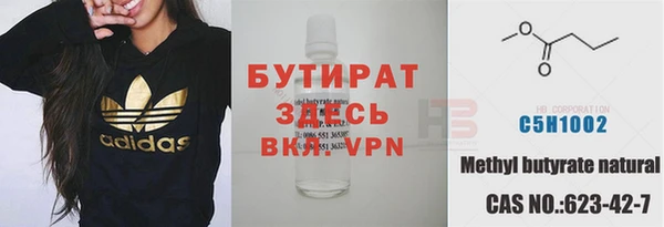 тгк Беломорск