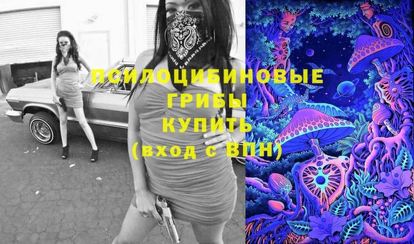 мескалин Белоозёрский