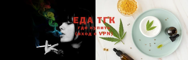 тгк Белокуриха