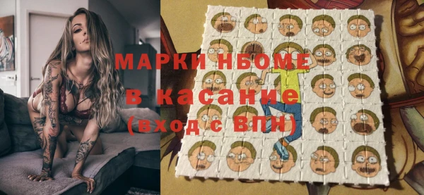 мескалин Белоозёрский