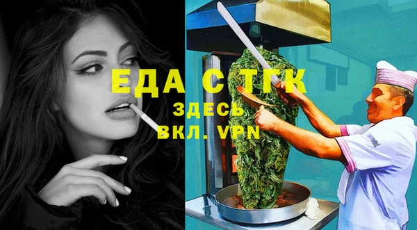 мескалин Белоозёрский