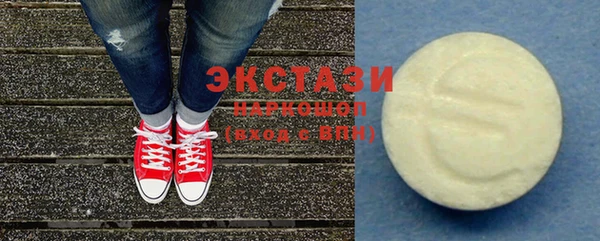 мескалин Белоозёрский