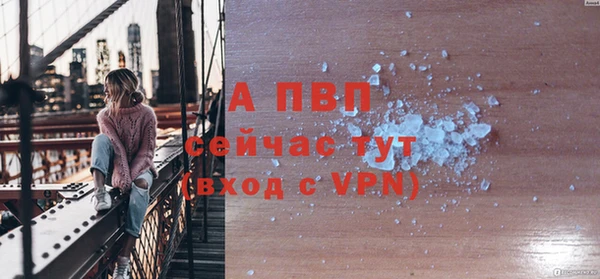 тгк Беломорск