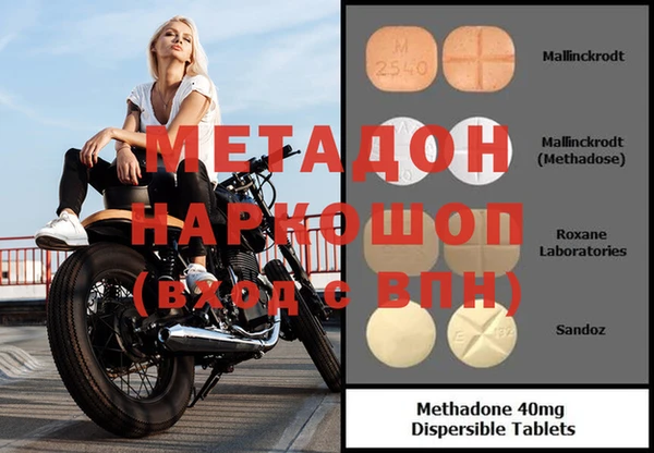 тгк Беломорск