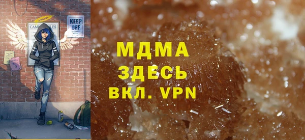 тгк Беломорск