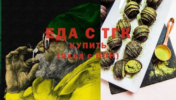 тгк Беломорск