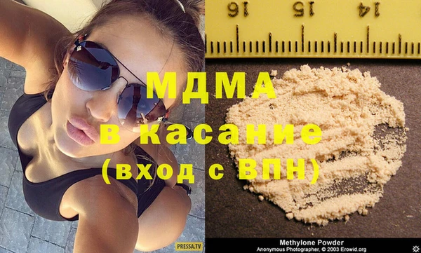 тгк Белокуриха