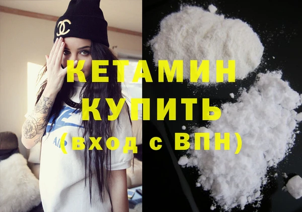 мескалин Белоозёрский