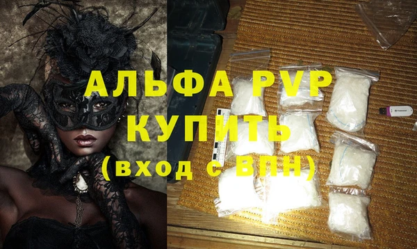 мескалин Белоозёрский