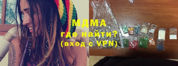 тгк Беломорск