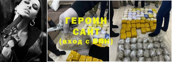 тгк Беломорск