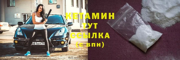 мескалин Белоозёрский