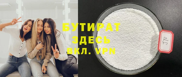 мескалин Белоозёрский