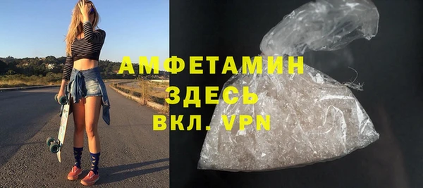 тгк Белокуриха