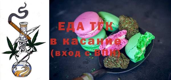тгк Беломорск