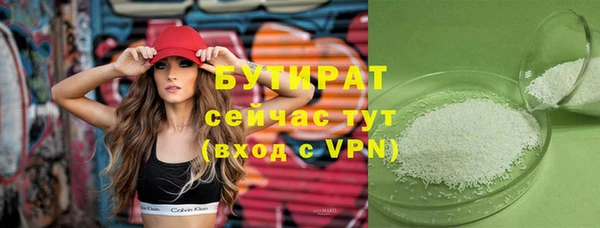 мескалин Белоозёрский