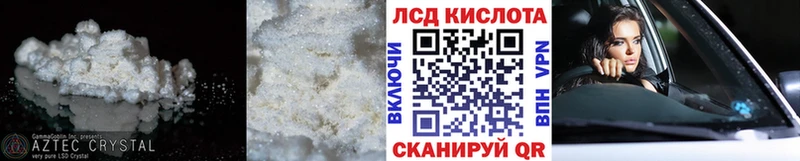 цена   кракен как зайти  LSD-25 экстази кислота  Шуя 