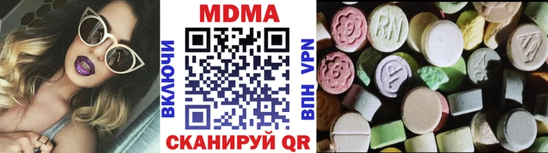 даркнет сайт  Шуя  мега   MDMA Molly 