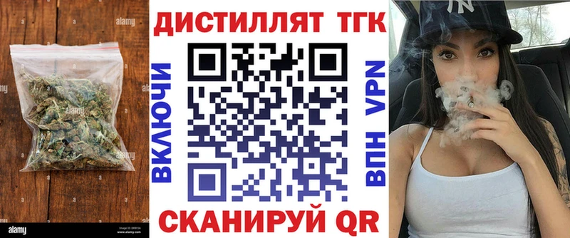 ТГК жижа  Шуя 