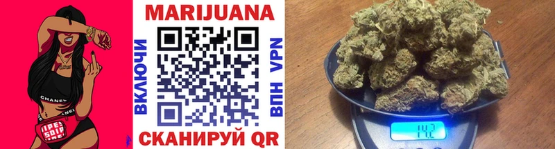 Бошки марихуана Ganja  Шуя 